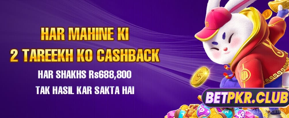 one21 slots game کی خصوصی آفرز